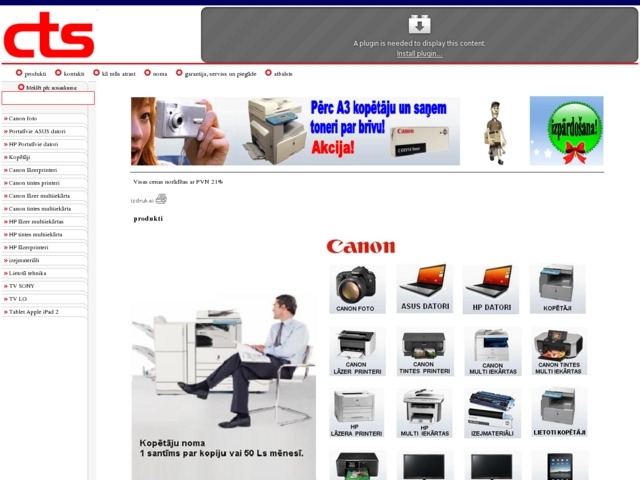 Copy Serviss, SIA