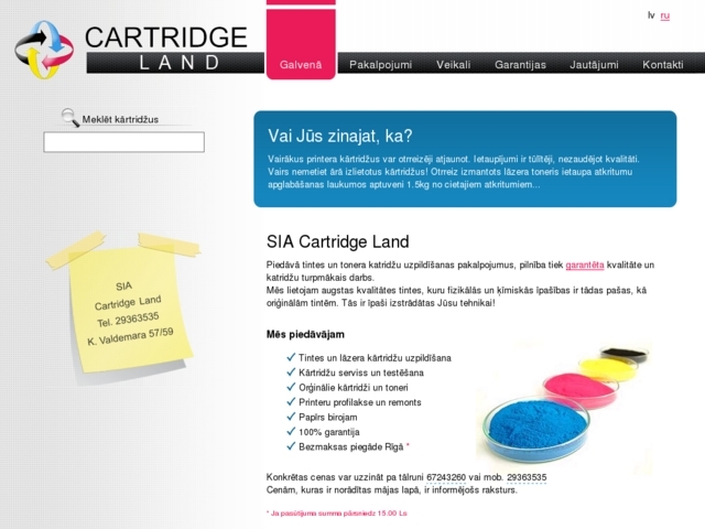 Cartridge Land, SIA